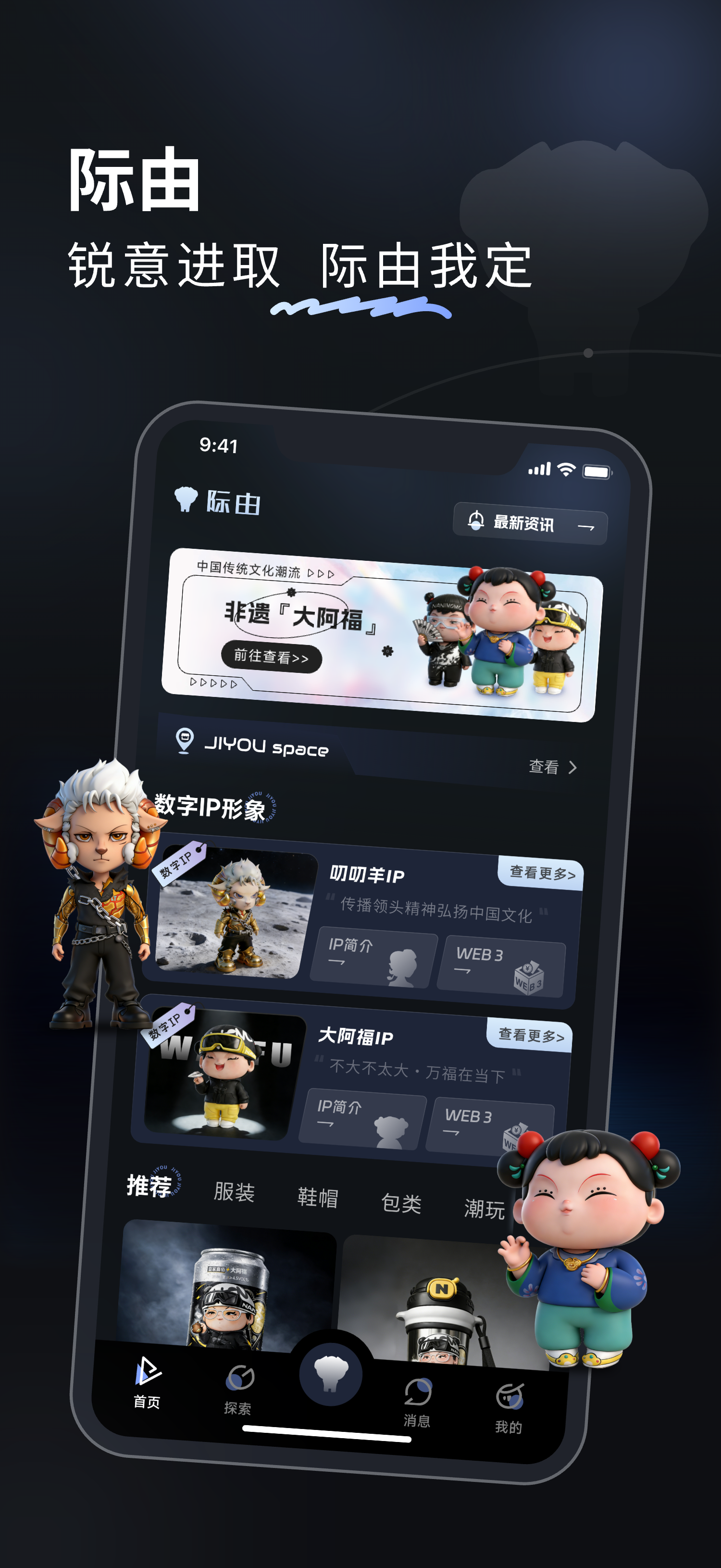 APP截图1